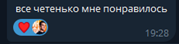 Отзыв ученика 4